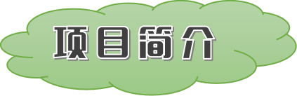 黃酮類定量檢測